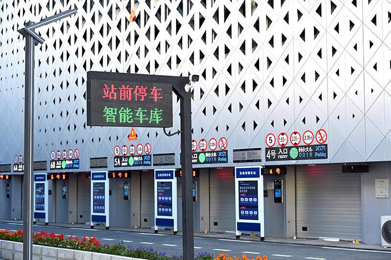 通達站前·停車樓